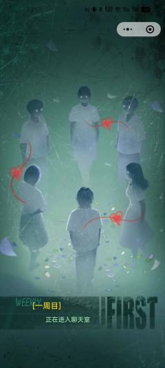 【血腥爱情故事：哦，qq爱，是真是假谁~敢~猜~~🎵】

