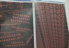 【血腥爱情故事：哦，qq爱，是真是假谁~敢~猜~~🎵】

