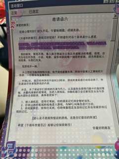 【血腥爱情故事：哦，qq爱，是真是假谁~敢~猜~~🎵】

