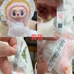 最近高仿假货是层出不穷，拼接标也逐步多了起来，这次的这个假货