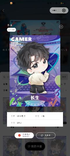 最近想收，如图