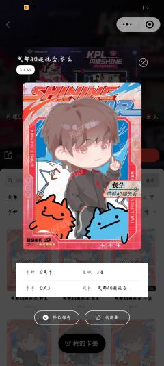 最近想收，如图
