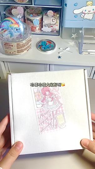 回购啦啦啦