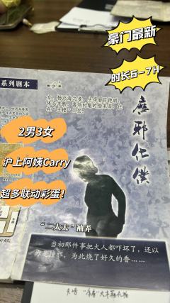 豪门五人本从未让人失望过！
“什么，我杀人了？”
“未来的我