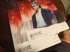 没想到补个去年的本有惊喜，还原和回CUE细节都是我喜欢的

