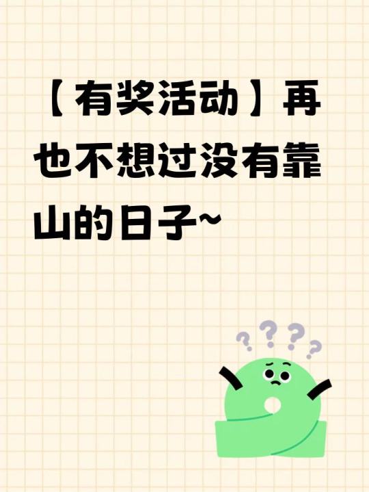 帖子封面图