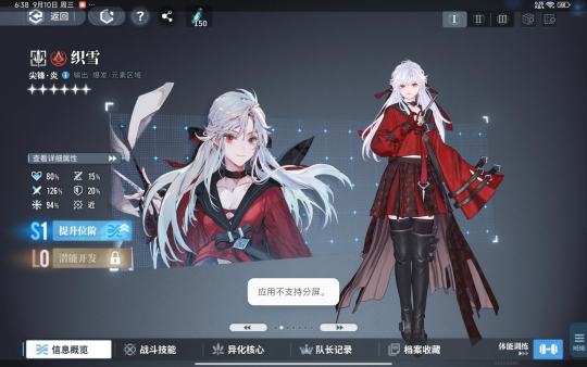 自费十抽拿下，太美了