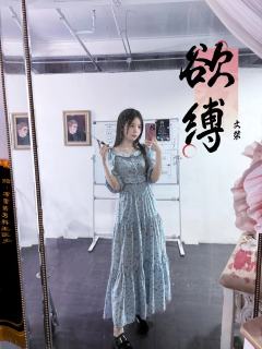 《欲缚》作为一个千岛开分7的古风情感本,个人觉得这个本值8.