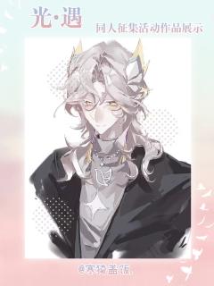 ✨光遇同人创作季 优秀作品展示第一期✨
🕯️ 万千烛光汇