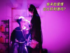 👸体验角色：阿绾
⏰时长：10H
🏠店家配置：1D+2N