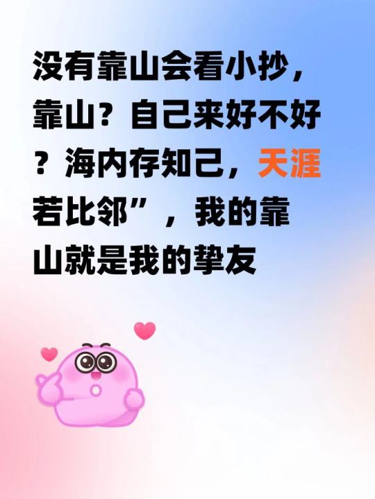 帖子封面图