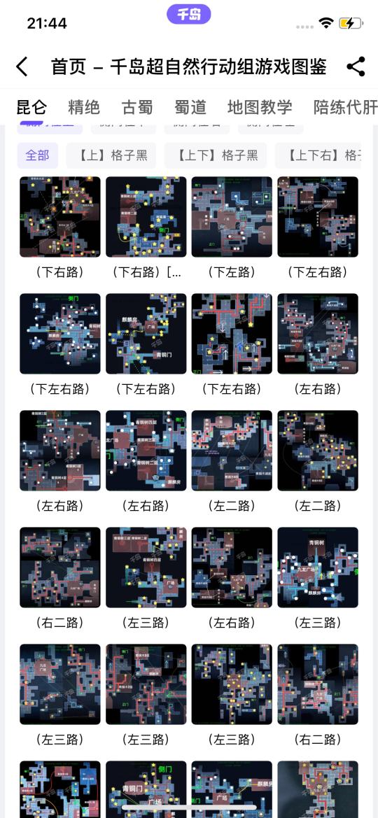 帖子封面图