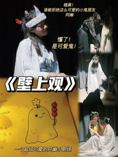 糟糕！染上恋陪这辈子还有救吗？



🎈西游这个题材真的是