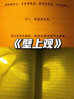 糟糕！染上恋陪这辈子还有救吗？



🎈西游这个题材真的是