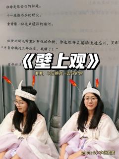 糟糕！染上恋陪这辈子还有救吗？



🎈西游这个题材真的是