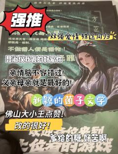 《欲缚》测评｜痛与爱交织的极致情绪体验
这真的是一部让我又笑