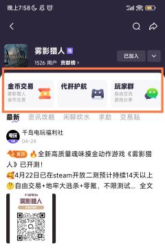 🤔即将开测的潜力新游，能否成为下一个搬砖风口？
🙋‍♀️