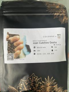 有朋友天天在群里夸这支豆圈粉了，我也浅尝一下。开袋扑鼻而来的