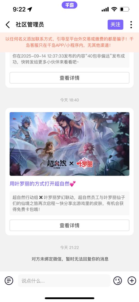 帖子封面图