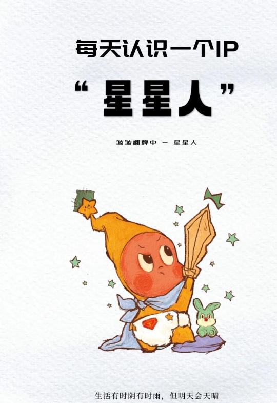 帖子封面图