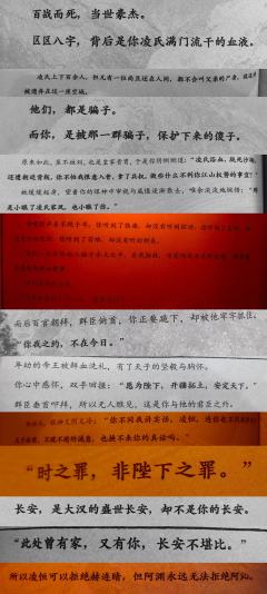 演职人员表:
凌青:李火旺
猎骄:Ayaka
华阳/华阴:森