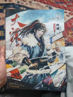 演职人员表:
凌青:李火旺
猎骄:Ayaka
华阳/华阴:森