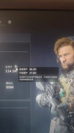 三角洲装车一千万55
