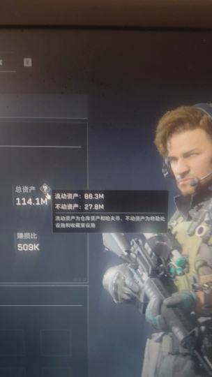 三角洲装车一千万55