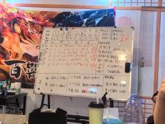 不管你是什么神，都无法撼动人类的勇气。

剧本：妖怪图鉴2：