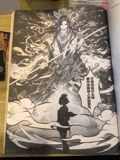 不管你是什么神，都无法撼动人类的勇气。

剧本：妖怪图鉴2：