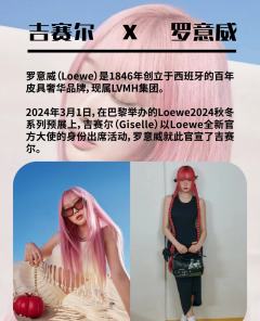 我们小吒吒真的很出息！
人手奢品代言太给我们MY长脸了！
—