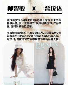 我们小吒吒真的很出息！
人手奢品代言太给我们MY长脸了！
—