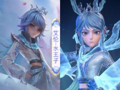 超自然叶罗丽联动皮不得不说比第一弹丑多了
尤其是罗丽像网恋奔