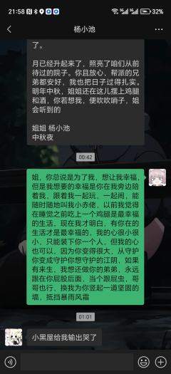 我是个新人感情本选手，第一个本打的是如故的李文瑙，第二个本打