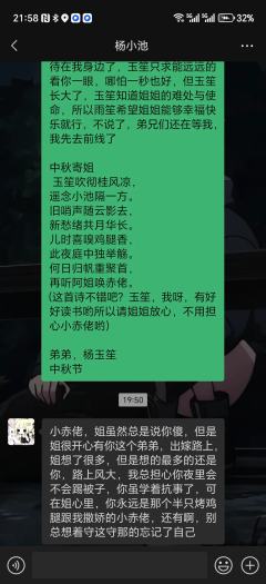 我是个新人感情本选手，第一个本打的是如故的李文瑙，第二个本打