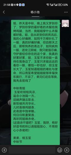 我是个新人感情本选手，第一个本打的是如故的李文瑙，第二个本打