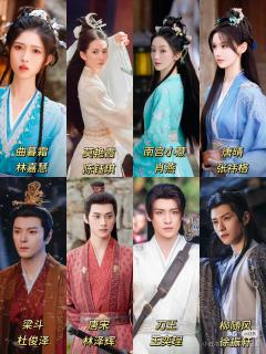 成毅老师真的很厉害，一人分三角（肖明明/萧秋水/李沉舟），其