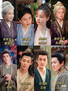 成毅老师真的很厉害，一人分三角（肖明明/萧秋水/李沉舟），其