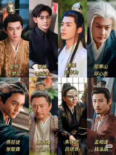 成毅老师真的很厉害，一人分三角（肖明明/萧秋水/李沉舟），其