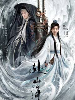 成毅老师真的很厉害，一人分三角（肖明明/萧秋水/李沉舟），其