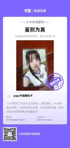 哈哈哈哈哈哈哈哈哈哈，这么好价的卡居然是真的