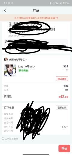 哈哈哈哈哈哈哈哈哈哈，这么好价的卡居然是真的