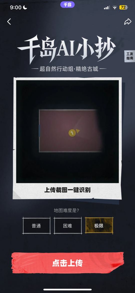 帖子封面图