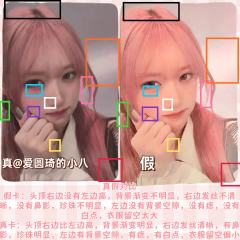 !这张卡没有高仿,但有很多假卡,几十张里只有两张是真的,有些