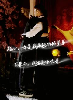 “几阵惊风乍起，纷乱一场暖春。”

🌟类型：江湖/武侠/情
