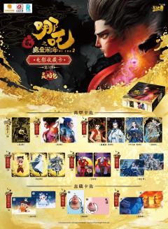 灵焰包第3弹即将到来10月15日首拆