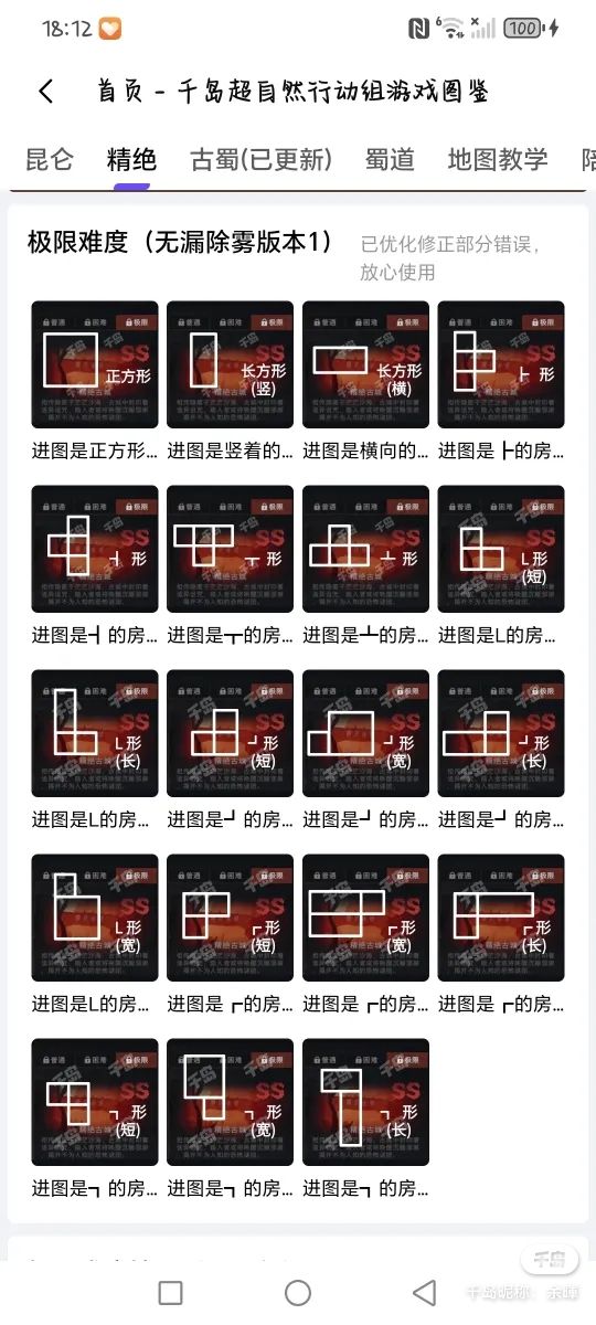 帖子封面图