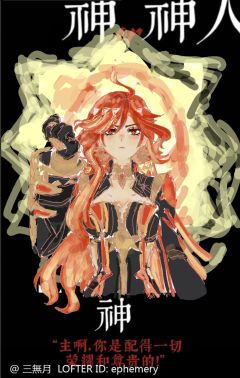 梗图——！
其实玛薇卡不怎么神人www但为了梗图还是画了——