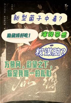 “欢迎来到上位者的游戏”


体验角色：文昭雪
时间：11h