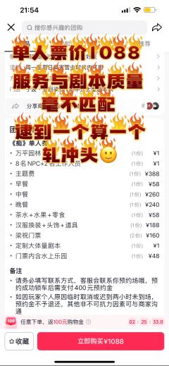 实在是太生气了!!剧本杀爱好者,和对象大大小小各种类型本打了